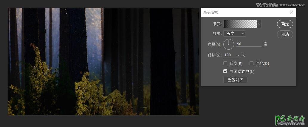 PS摄影后期教程：给漂亮的树林风光大片制作出丁达尔光线效果