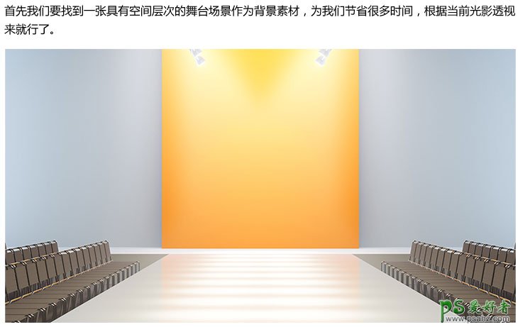 Photoshop设计宣传活动类的Banner立体字海报，大气的节日欢庆海