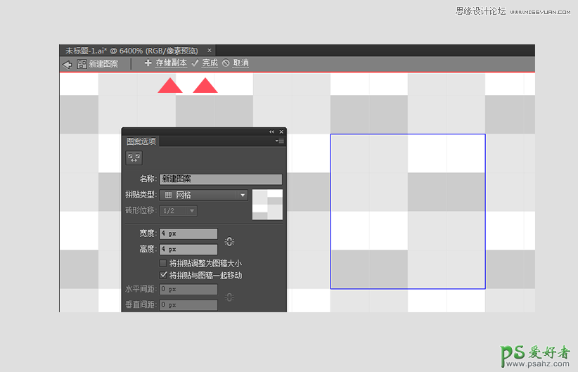 Illustrator网页背景图案设计教程：制作细腻纹理网页背景图片