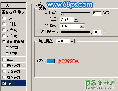 PS实例教程：制作一款可爱的水晶馒头表情-QQ可爱表情