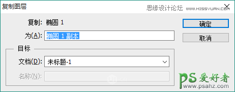 PS金属材质图片制作：设计漂亮的不锈钢银色质感金属拉丝效果素材