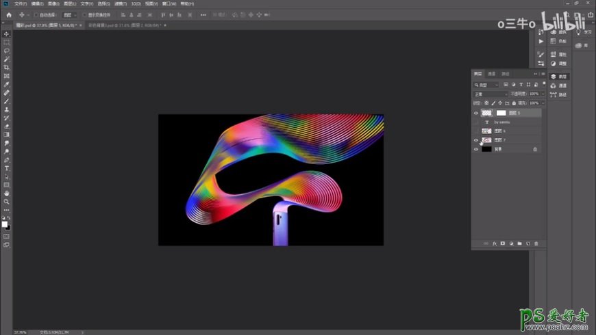 Photoshop结合AI软件制作飘逸的彩色丝带素材图，炫酷曲线彩带。