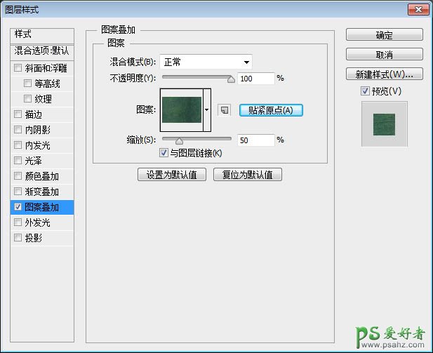 利用photoshop图层样式操作设计大气风格绿色纹理立体字体-广告字