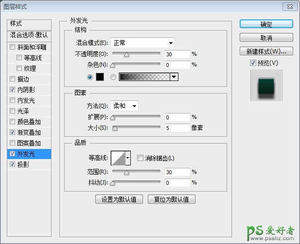 利用photoshop图层样式操作设计大气风格绿色纹理立体字体-广告字