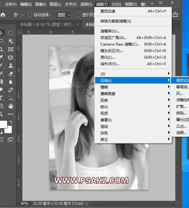 PS滤镜教程：给戴眼镜的美女写真照做成褶皱纸上的蜡笔画效果