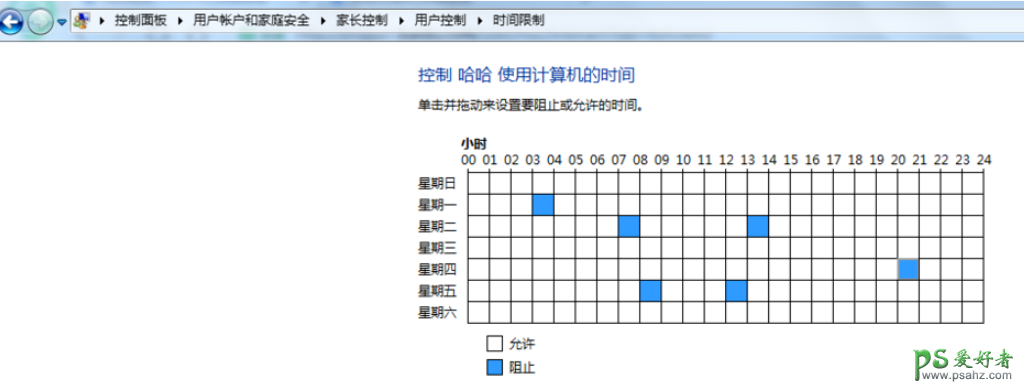 如何设置控制小孩使用电脑的时间和功能。合理控制儿童使用电脑时