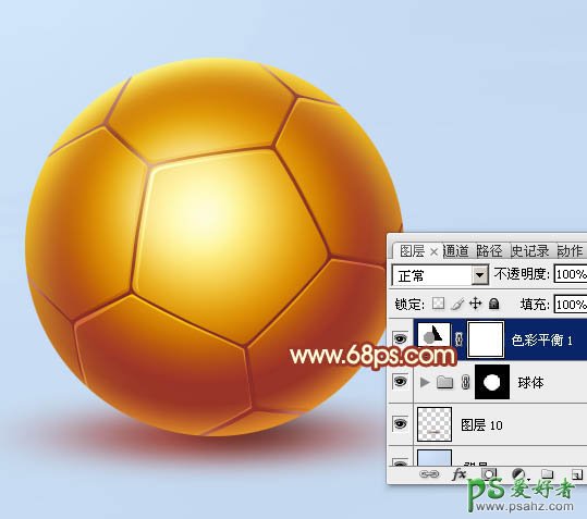 PS足球失量图制作教程：打造漂亮的世界杯金色足球失量图片素材