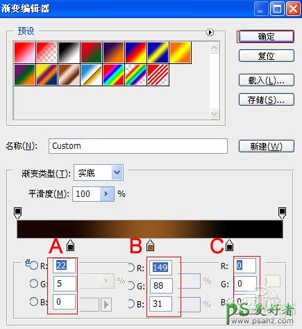 photoshop设计复古风格火焰字，古典效果的火焰字设计