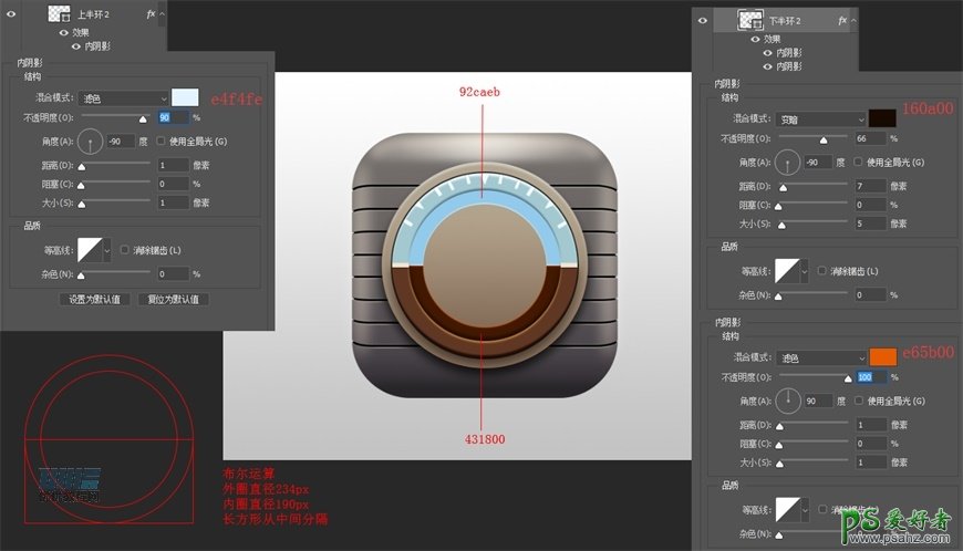 Photoshop手工制作逼真的仪表盘图标，立体感十足的仪表盘。