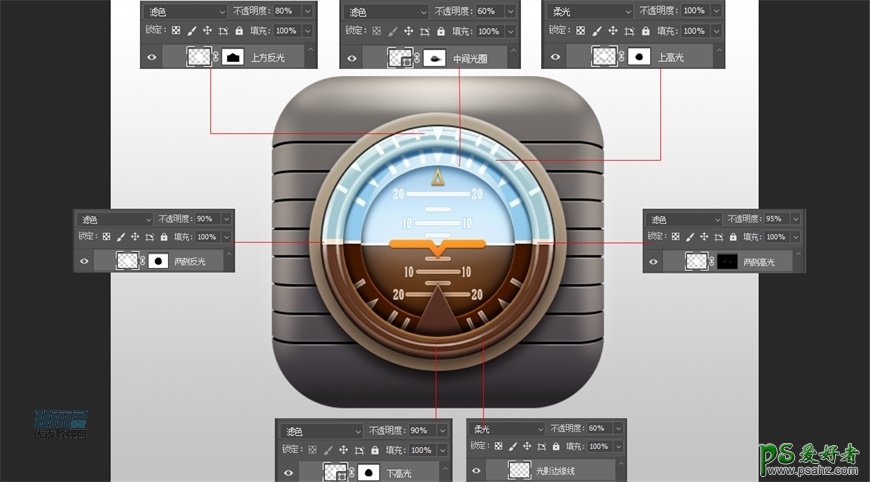 Photoshop手工制作逼真的仪表盘图标，立体感十足的仪表盘。