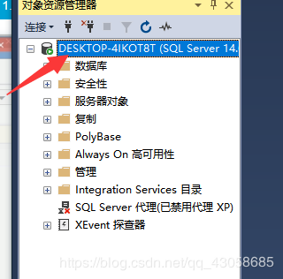 SQL Server Management Studio安装使用