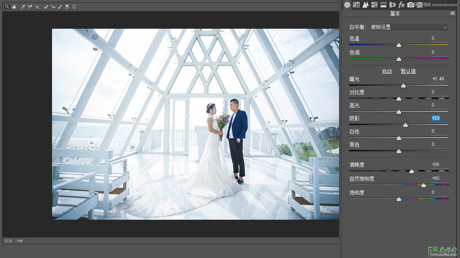 PS婚片后期美化教程：给建筑风景中自拍的婚纱照制作出小清新效果