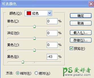 PS给中老年人发暗的照片进行修复及磨皮处理