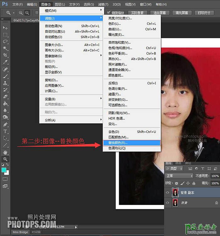photoshop证照后期教程：利用替换颜色快速给证件照片更换背景色