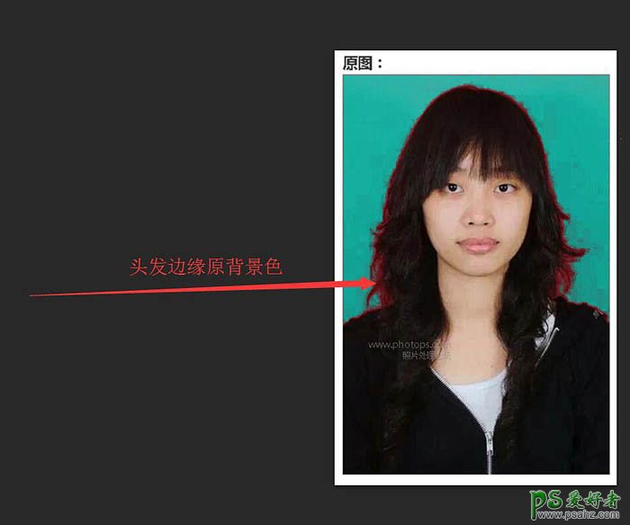 photoshop证照后期教程：利用替换颜色快速给证件照片更换背景色