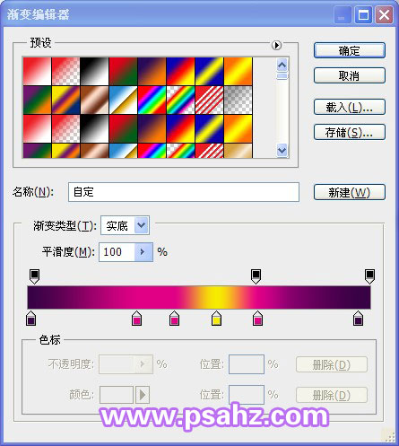 photoshop创意设计2013彩色艺术字_艺术彩色立体字制作教程