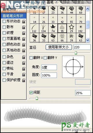 photoshop设计梦幻效果的蝴蝶壁纸素材图片教程