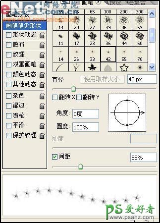 photoshop设计梦幻效果的蝴蝶壁纸素材图片教程