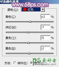 PS给青青草地上的美腿玉足少女写真照调出温暖的橙黄色