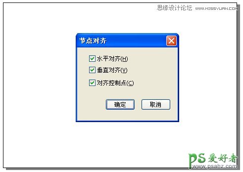 CorelDRAW技巧教程学习：详解贝塞尔曲线工具的使用技巧