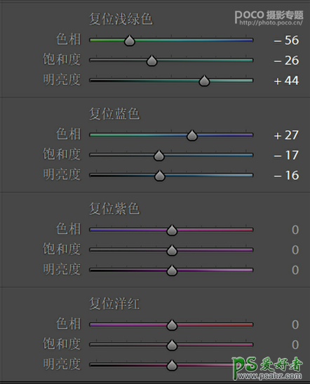 PS日系清新人像调色教程：给海边拍摄的帅哥照片调出日系艺术效果