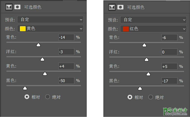 PS日系清新人像调色教程：给海边拍摄的帅哥照片调出日系艺术效果