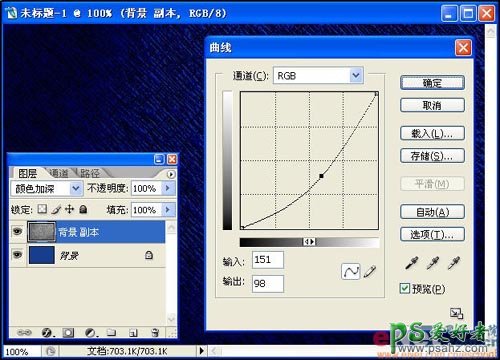 PS文字特效教程：设计漂亮的滴水质感的文字效果教程