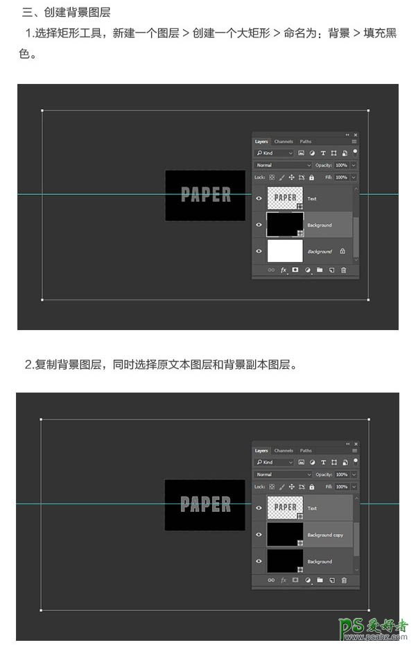 利用photoshop3D工具制作逼真漂亮的纸张折叠效果的艺术字