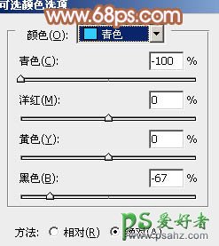 PS调色教程：打造柔美的室内美女艺术照效果