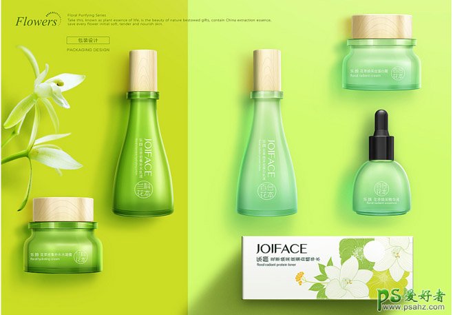 绿色清爽风格的化妆品包装设计作品，唯美清新的化妆品外包装设计