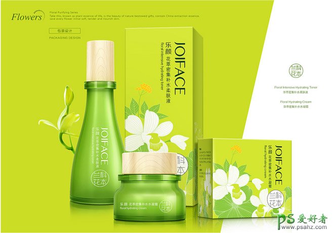 绿色清爽风格的化妆品包装设计作品，唯美清新的化妆品外包装设计
