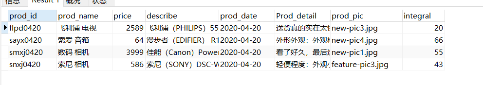 mysql图片