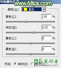 Ps给青青草地上自拍的性感果子美眉写真照调出唯美意境秋季青绿色