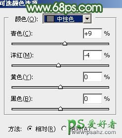 Ps给青青草地上自拍的性感果子美眉写真照调出唯美意境秋季青绿色