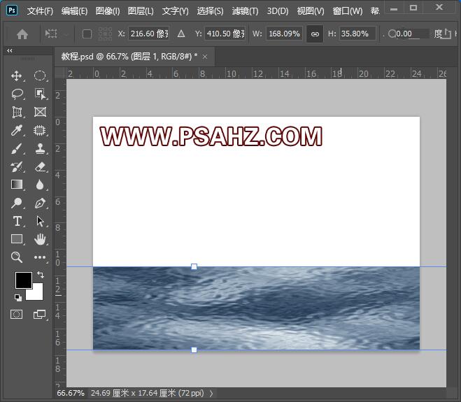 PS手绘教程：制作暴风雨天气海上漂流的小船风景图。
