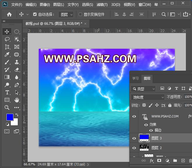 PS手绘教程：制作暴风雨天气海上漂流的小船风景图。