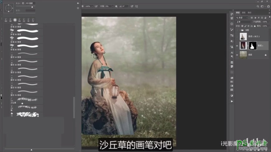 PS人像后期教程：学习给古装美女人像制作成工笔画效果。