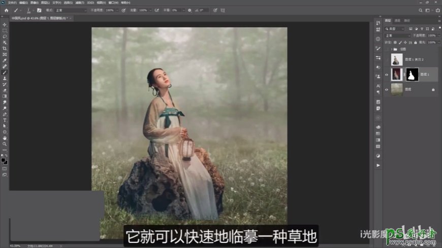 PS人像后期教程：学习给古装美女人像制作成工笔画效果。