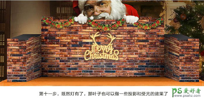PS圣诞节海报设计：制作幽默风格圣诞老人海报-可爱有趣的圣诞老