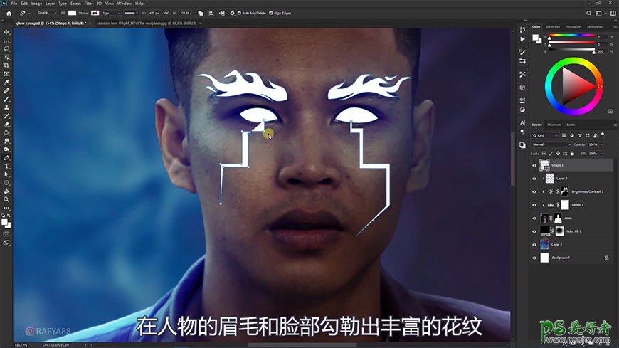 PS人像特效图片制作教程：学习给帅哥照片加上蓝色发光眼睛特效。