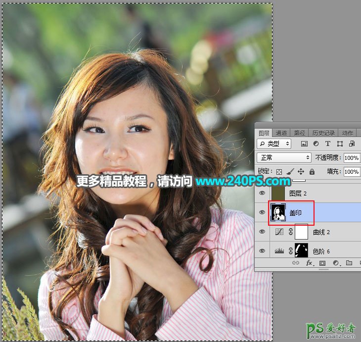 学习用Photoshop通道工具抠出近距离拍摄的长发美女高清照片