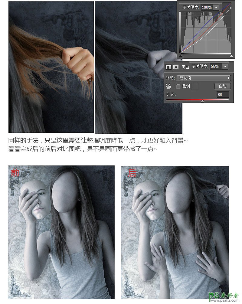 Photoshop创意合成恐怖的无脸女巫师，无脸幽灵女孩图片。