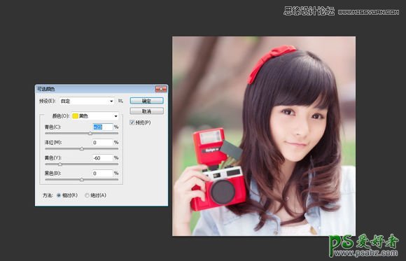 Photoshop美女转手绘教程：结合SAI软件给可爱女孩制作成转手绘效
