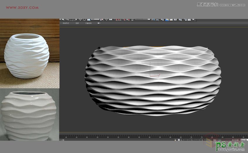 3DMAX建模教程：学习制作时尚大气的波浪纹造型花盆模型效果图
