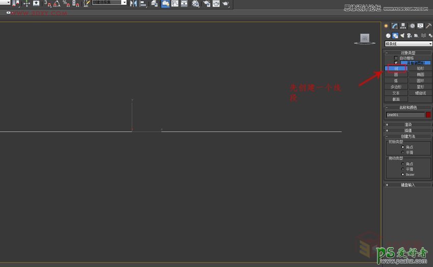 3DMAX建模教程：学习制作时尚大气的波浪纹造型花盆模型效果图