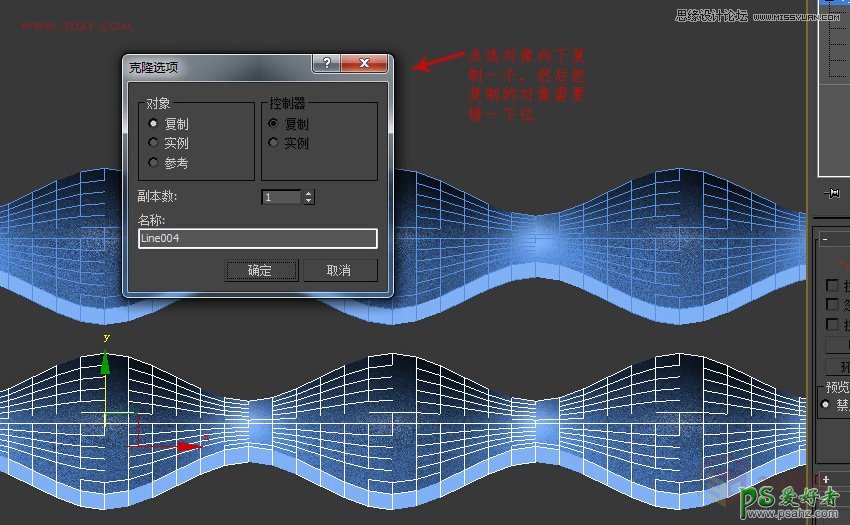 3DMAX建模教程：学习制作时尚大气的波浪纹造型花盆模型效果图