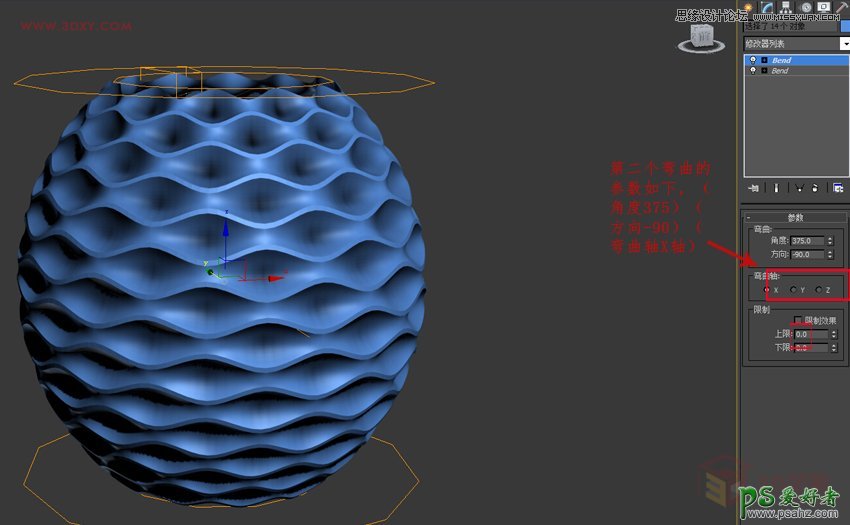 3DMAX建模教程：学习制作时尚大气的波浪纹造型花盆模型效果图