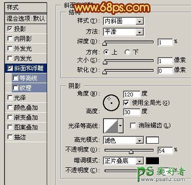 photoshop绘制一张颓废风格的爱情壁纸，情侣壁纸