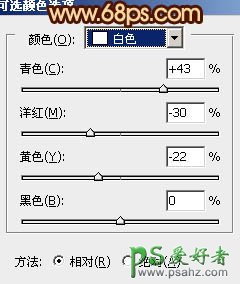 PS调色教程：给海景婚片美女调出暖暖的青色效果