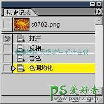 PS基础教程：学习历史记录画笔在处理图片中的运用